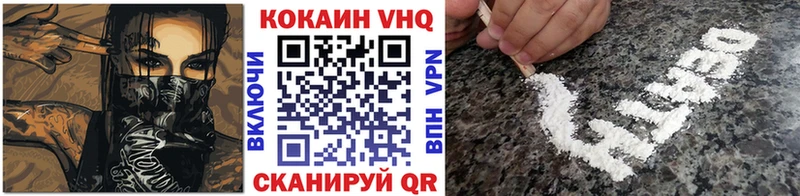 COCAIN 97%  Обнинск 