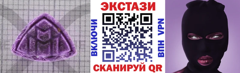 закладки  Обнинск  Экстази VHQ 