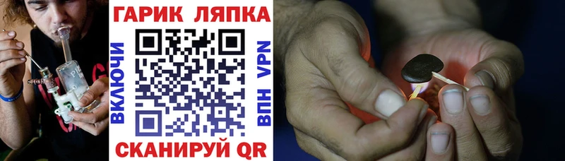 кракен маркетплейс  Обнинск  ГАШИШ гашик 