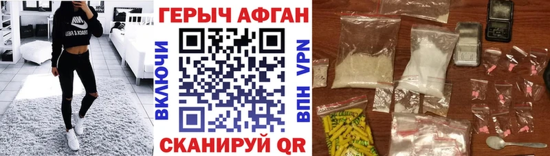 как найти мега ONION darknet как зайти Обнинск Героин хмурый