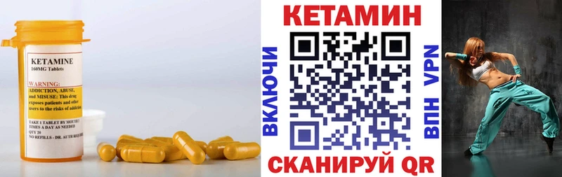 наркотики  Обнинск  блэк спрут ссылки  площадка какой сайт  КЕТАМИН VHQ 