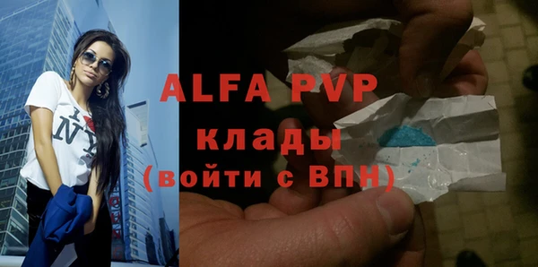 эйфоретик Алексин