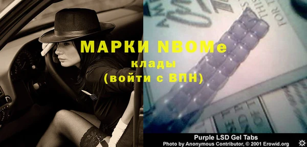 эйфоретик Алексин