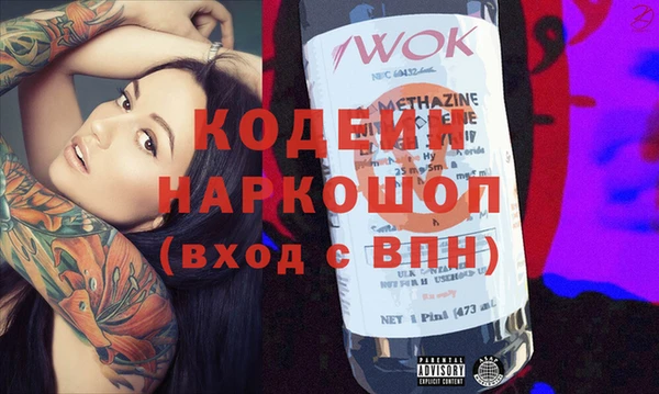 эйфоретик Алексин