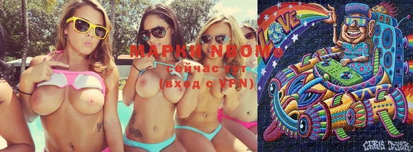 марки nbome Алзамай