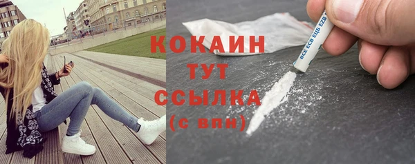 кокаин колумбия Аркадак