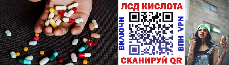 дарк нет официальный сайт  Обнинск  ЛСД экстази кислота 