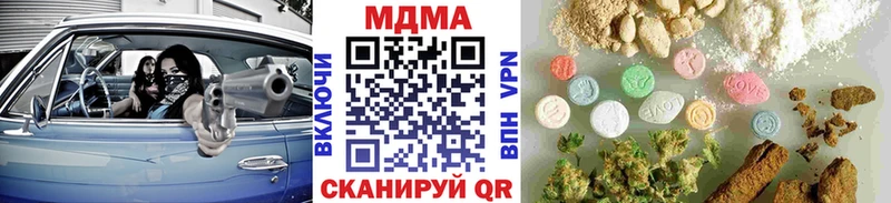 наркотики  Обнинск  МДМА crystal 
