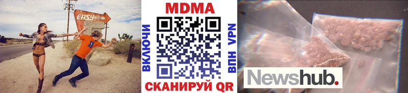 МДМА молли Обнинск