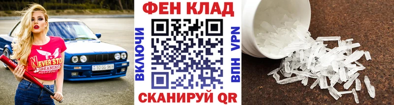 Первитин кристалл  Обнинск 