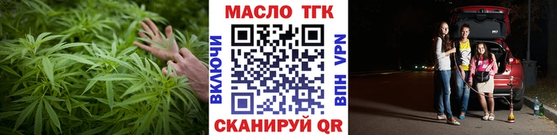 купить наркотики цена  hydra ССЫЛКА  ТГК Wax  Обнинск 
